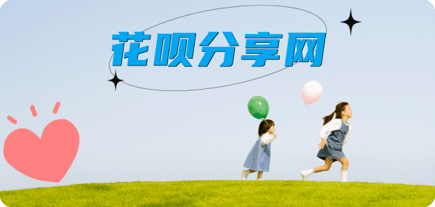 温州信用卡商家平台☀️诚信信用卡24小时在线接单 - 达州信用卡